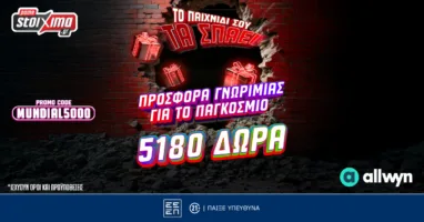 to-pamestoixima-gr-se-kalosorizei-me-eos-5180-dora-me-to-promo-code-mundial5000
