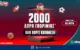 2000+20 Δώρα* Προσφορά Γνωριμίας ΟΛΑ Χωρίς Κατάθεση από το Pamestoixima.gr!
