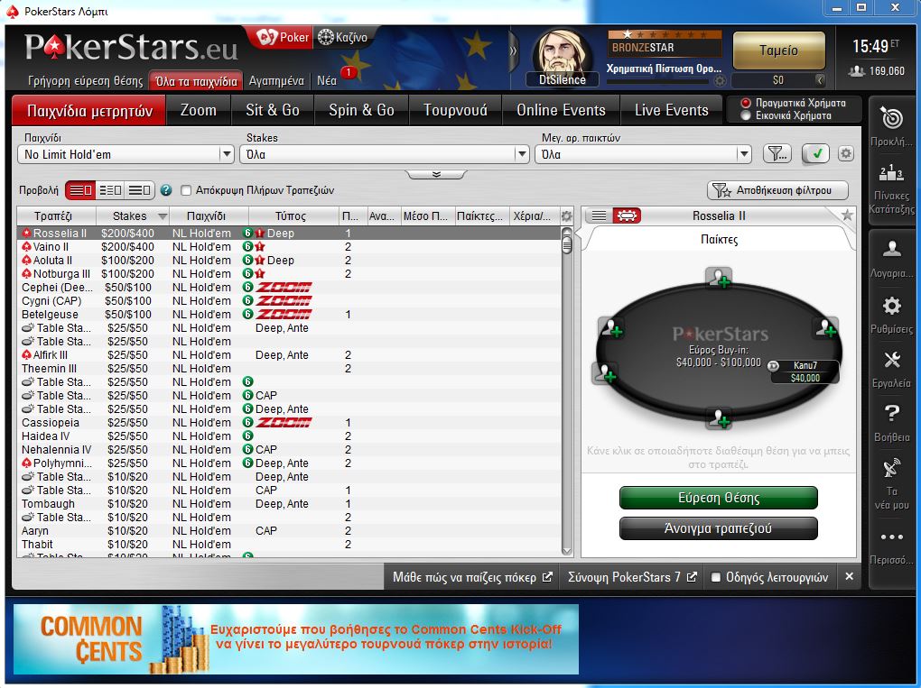 senhas pokerstars freeroll