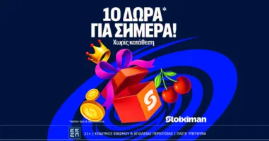 10-dora-gia-oloys-sti-stoiximan