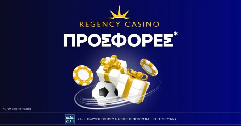 to-alithino-regency-casino-se-ypodechetai-me-mia-monadiki-prosfora-gnorimias