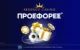 Το ΑΛΗΘΙΝΟ Regency Casino σε υποδέχεται με μια μοναδική προσφορά γνωριμίας!