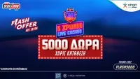 ΜΟΝΟ για 4 ημέρες Προσφορά Γνωριμίας με 5000 Δώρα* ΟΛΑ Χωρίς Κατάθεση από το Pamestoixima.gr!
