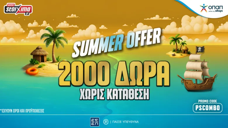 Pamestoixima.gr: 2000 Δώρα* για όλους τους νέους παίκτες Εντελώς Δωρεάν* με το promo code PSCOMBO!