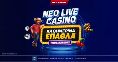 to-alithino-regency-casino-se-ypodechetai-me-mia-monadiki-prosfora-gnorimias