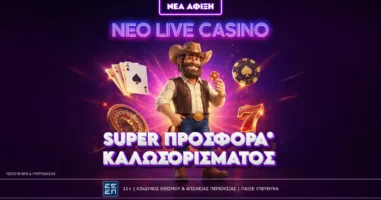 to-alithino-regency-casino-se-ypodechetai-me-mia-monadiki-prosfora-gnorimias