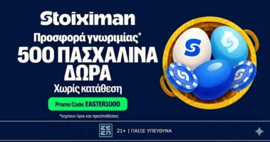 prosfora-easter1000-choris-katathesi-sti-stoiximan
