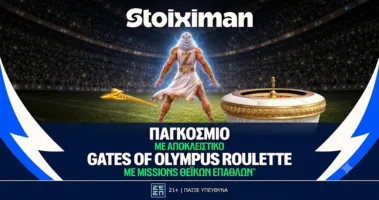 gates-of-olympus-roulette-apokleistika-sti-stoiximan-3