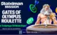 Gates of Olympus Roulette αποκλειστικά στη Stoiximan!