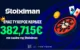 Τεράστιο Jackpot 382.715€ από τη Stoiximan!