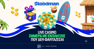 theika-live-drops-sti-stoiximan