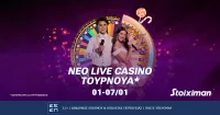 Πληθωρικα έπαθλα* στο Live Casino της Stoiximan