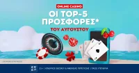 Online live καζίνο: Oι Top-5 καλύτερες προσφορές* του Αυγούστου