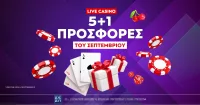 Live Καζίνο: Οι καλύτερες προσφορές* για τον Σεπτέμβριο 2025 είναι εδώ!