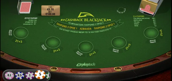 τραπέζι online blackjack