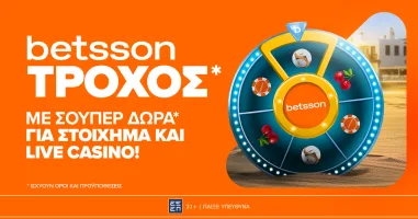 o-trochos-tis-betsson-gyrizei-kathe-mera-me-dora