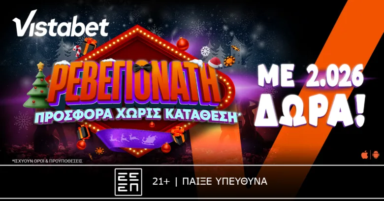 Vistabet: Ρεβεγιονάτες… καταστάσεις με 2.026 δώρα*!