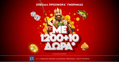 sti-vistabet-i-prosfora-gnorimias-einai-spesial
