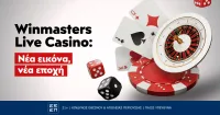 Παίξαμε στο ανανεωμένο Live καζίνο της Winmasters