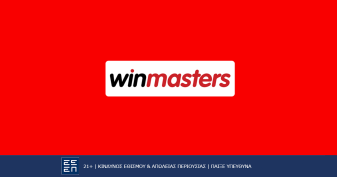 diathesimo-to-dark-mode-sto-app-tis-winmasters