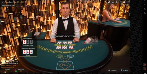 winmasters-live-casino-3-card-poker