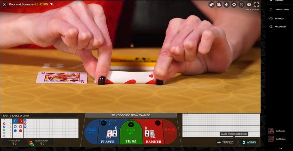 winmasters-live-casino-baccarat-squeeze