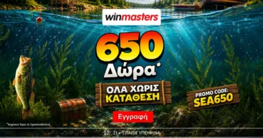 winmasters-650-monadika-dora-ola-choris-katathesi-me-promo-code-sea650