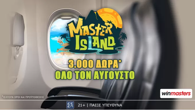 winmasters: Master Island με 3.000 δώρα* όλο τον Αύγουστο