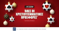 Tα Ελληνικά Live casino φόρεσαν τα γιορτινά τους