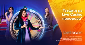 tetarti-me-live-casino-prosfora-stin-betsson